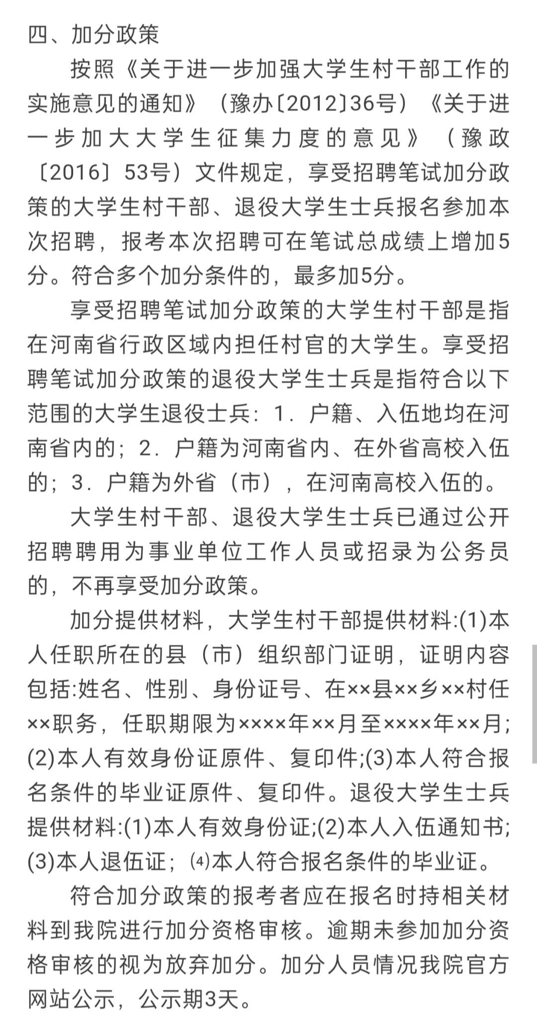 谁说医学生毕业就等于失业