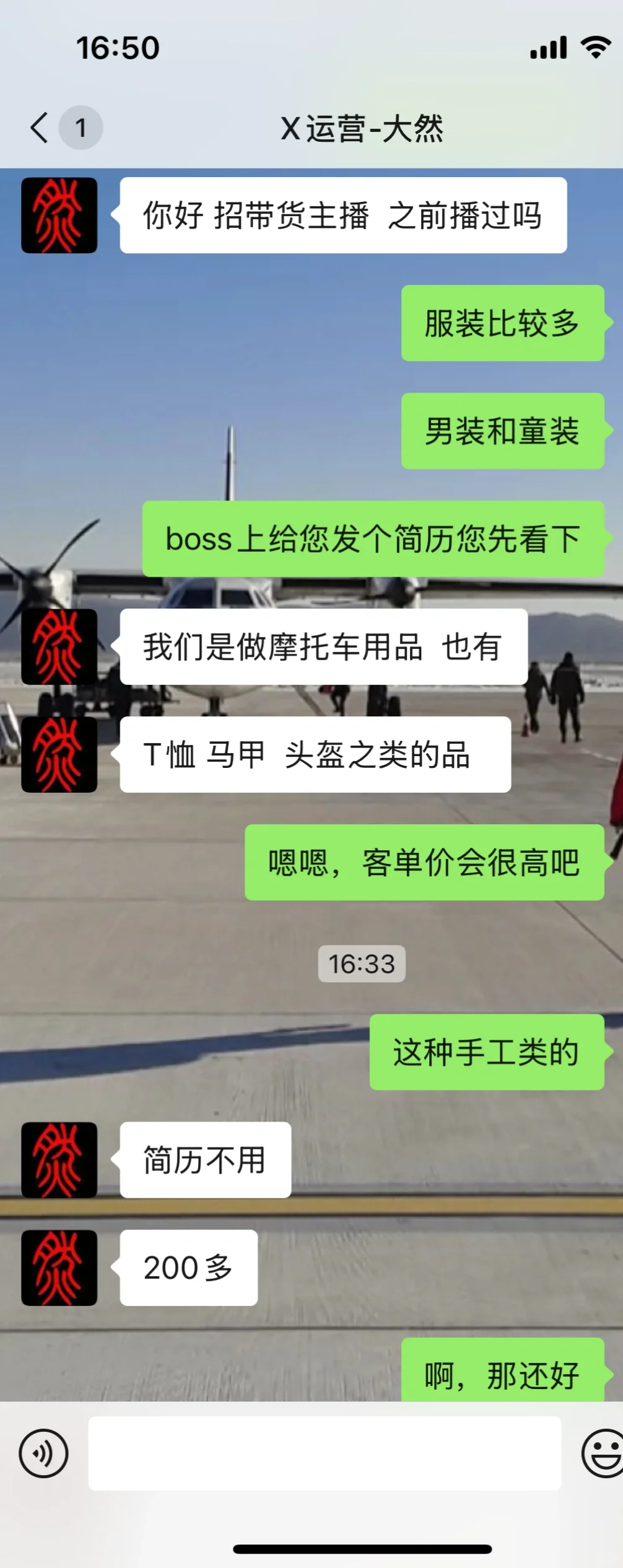 摩托车装备！直播带货！北京通州宋庄大避雷！