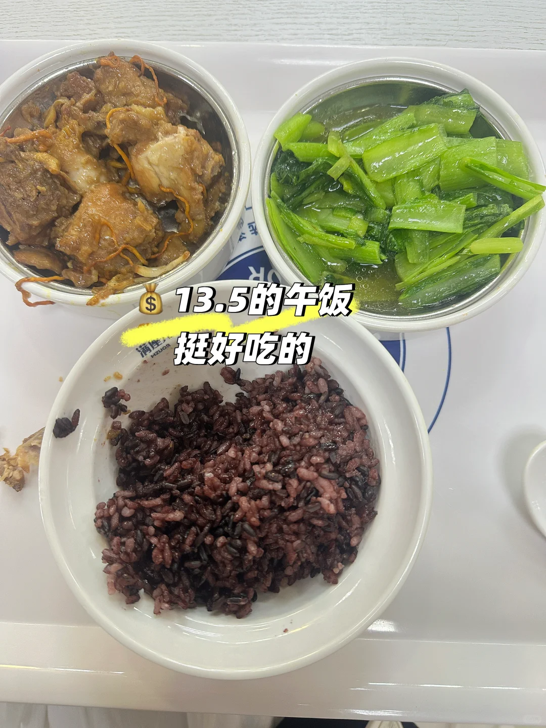 30岁大龄校招生-大厂求职记