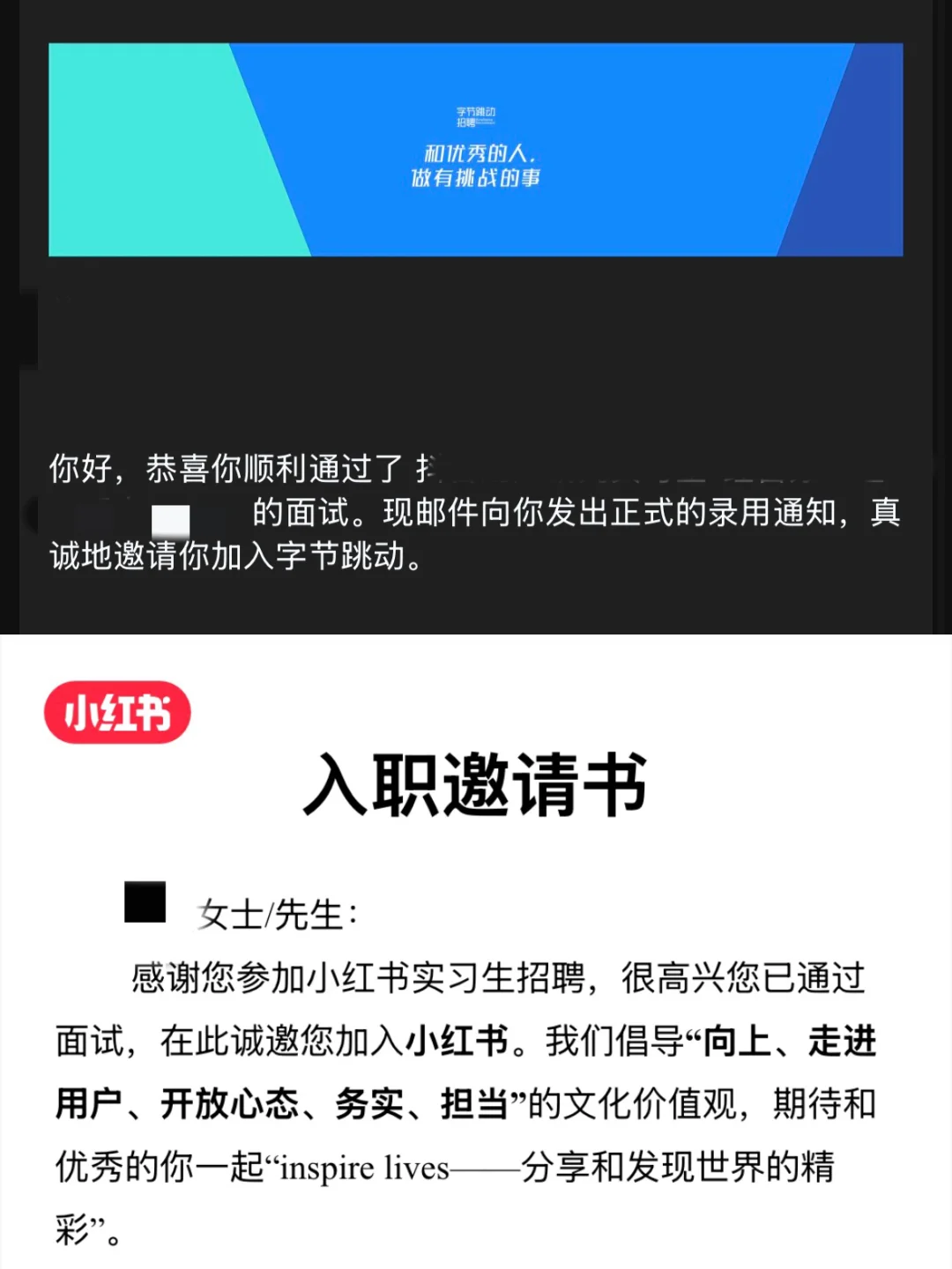 实习是二年制专硕的谎言、