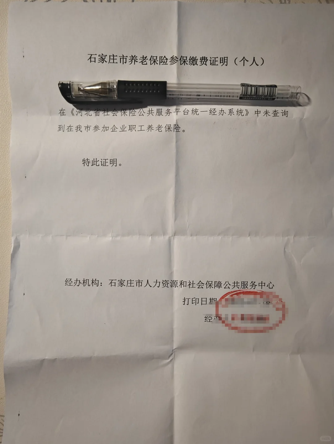 昨天收到邮件，今天就去了，刚回来！