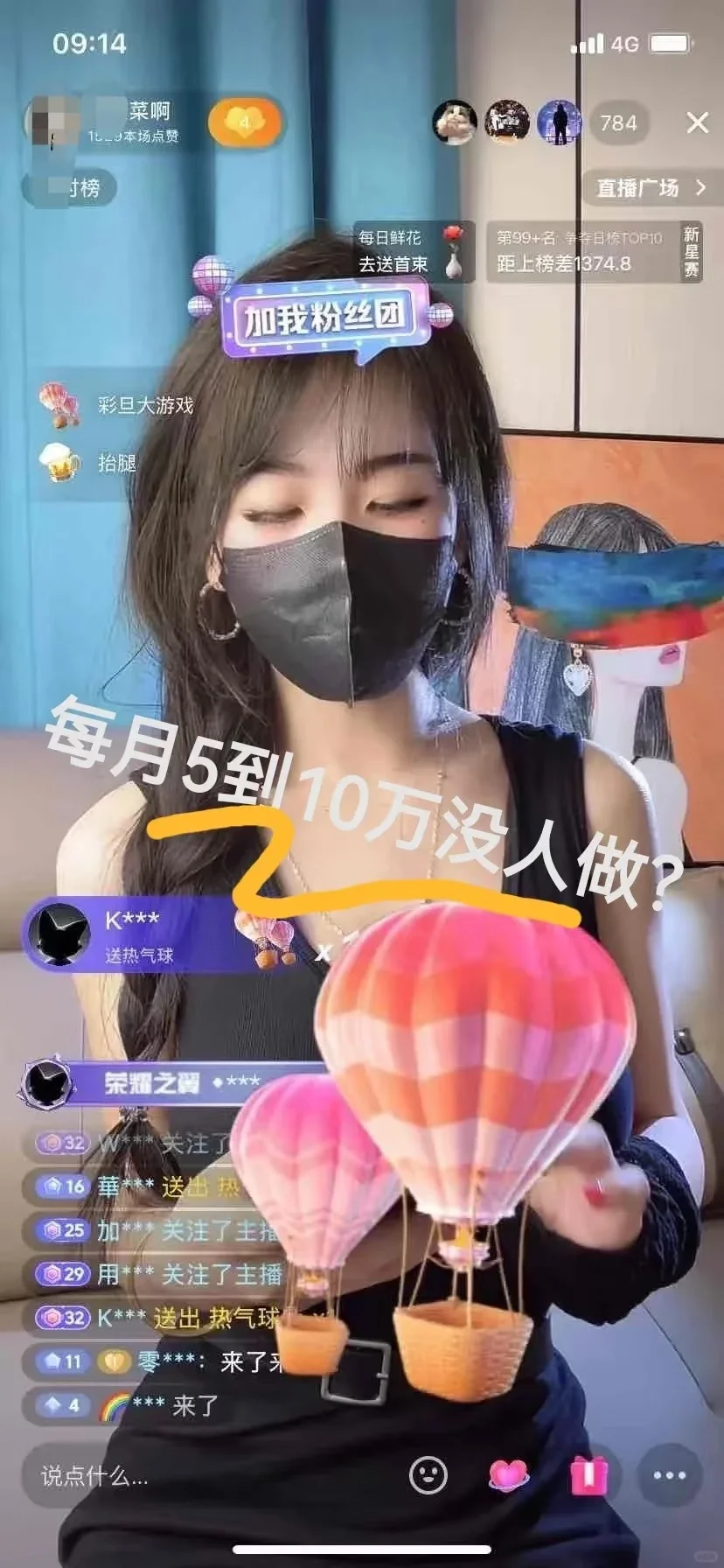 强推c边,这能赚,纯绿色