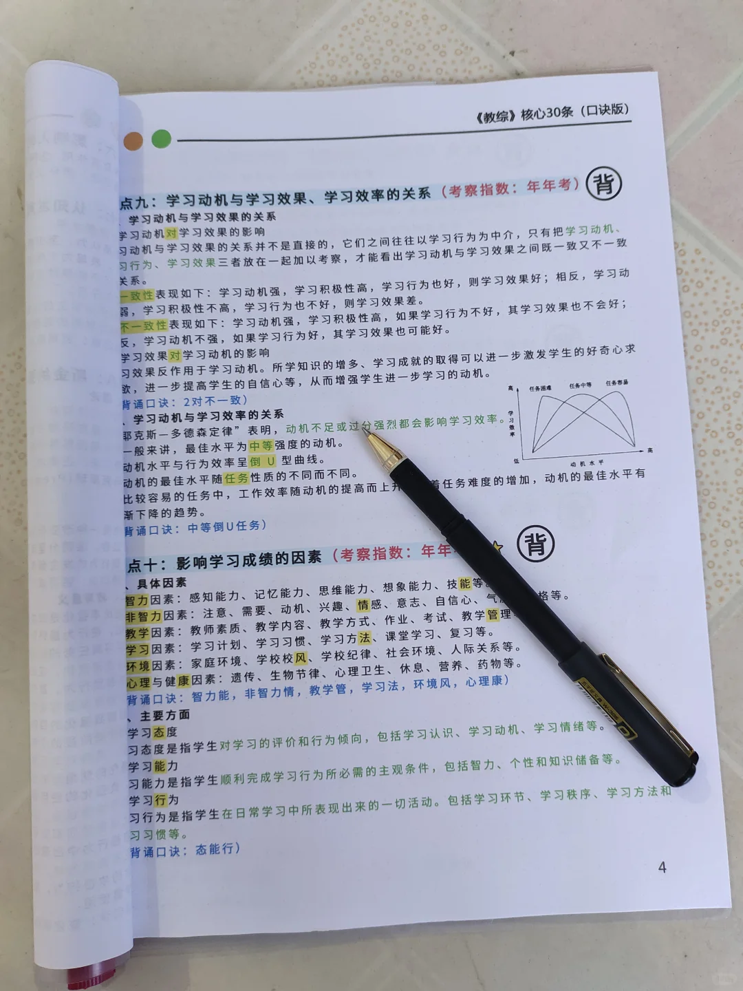 25河南开封市教师招聘公告出来了！