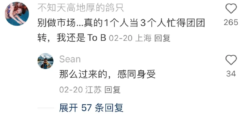 截图为证，互利网大厂最值得去的部门是…