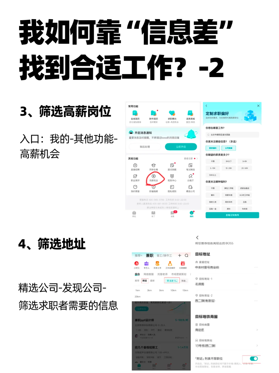 艺术生如何靠“野路子”进大厂设计岗？