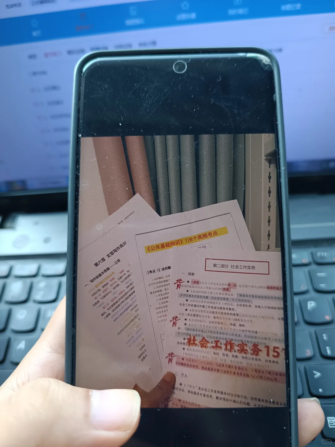 宜昌夷陵区社区工作者,也就三套倦,熬夜背