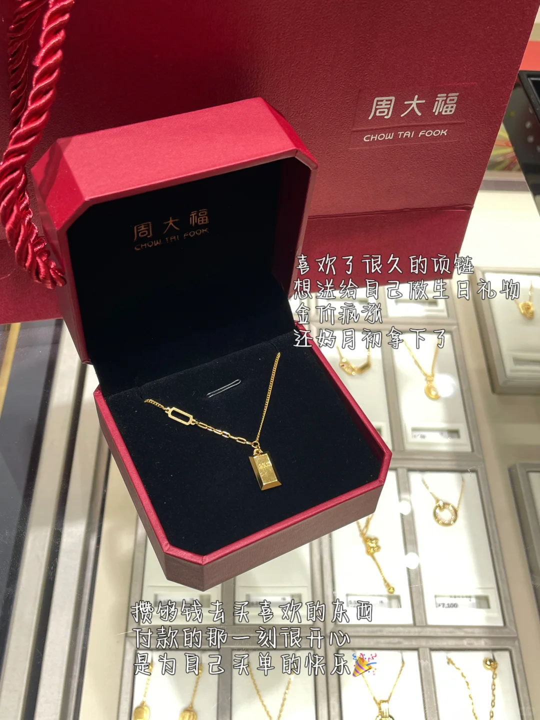 99年|月薪4000➕|普通女生存钱方法