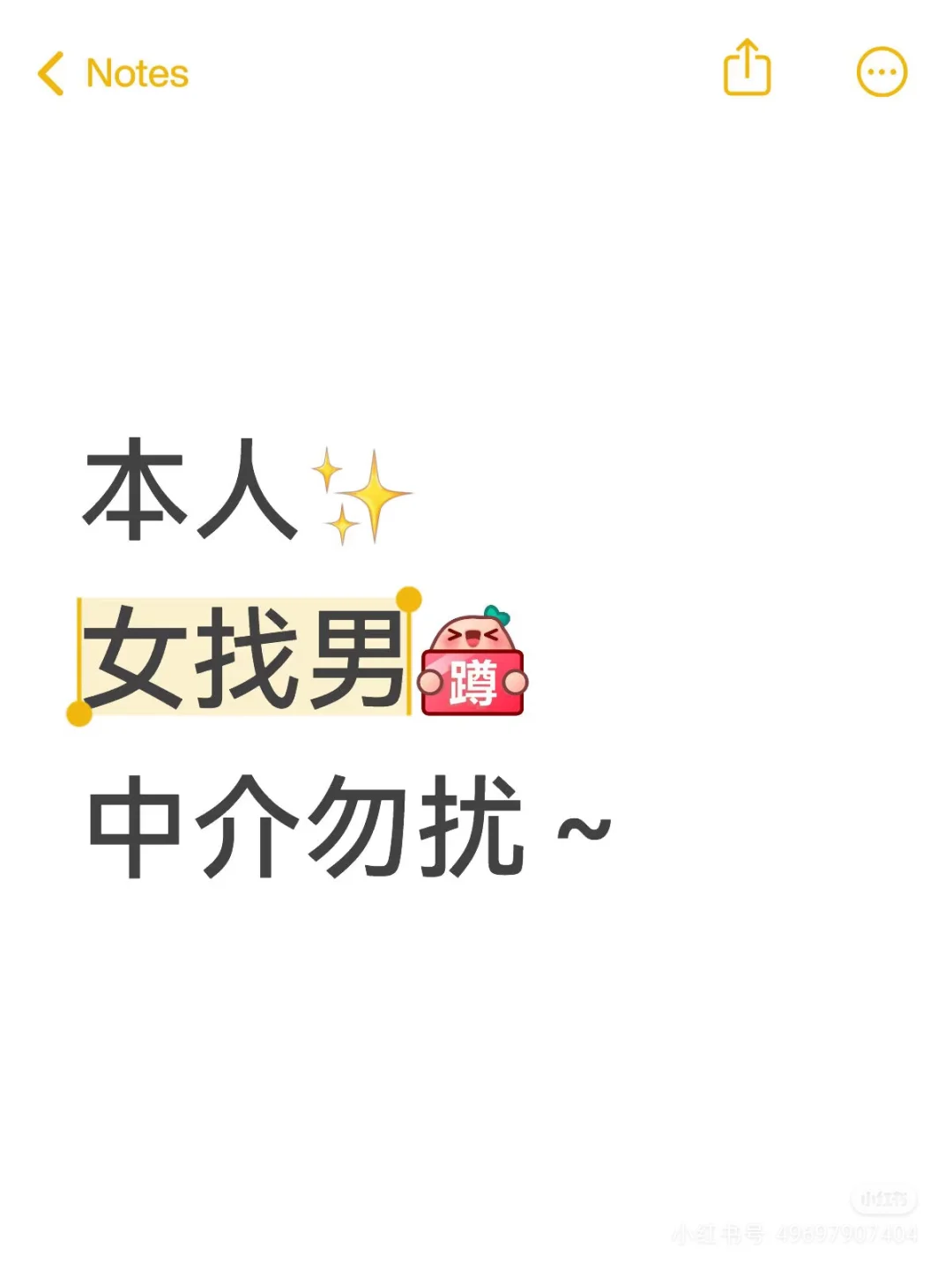 积极营业招聘另一半