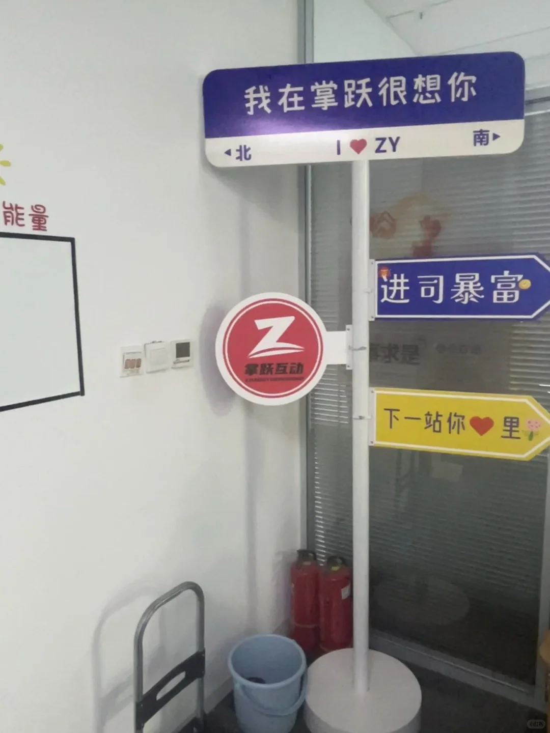 本地生活主播-接受小白