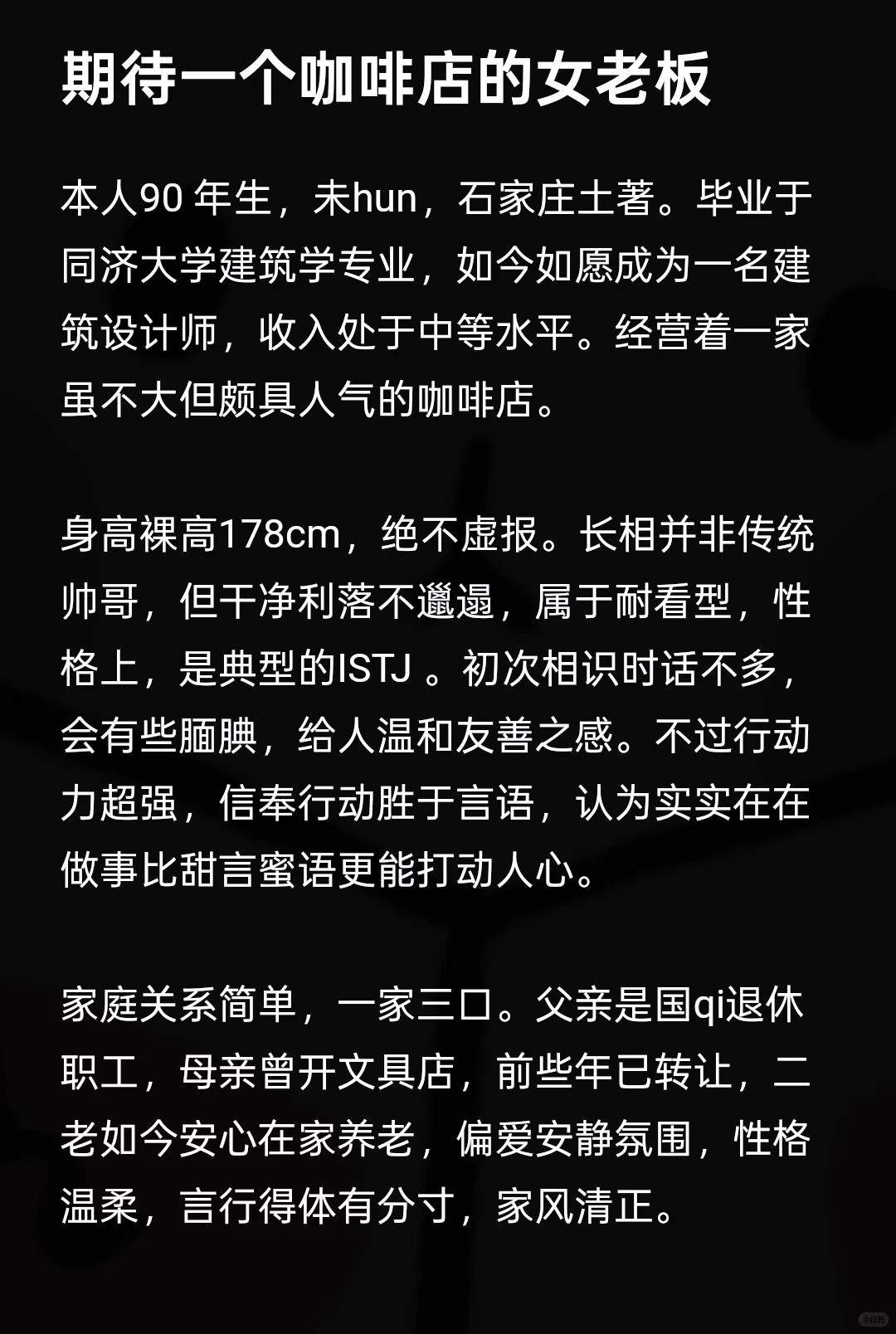 石家庄 招聘个老板娘