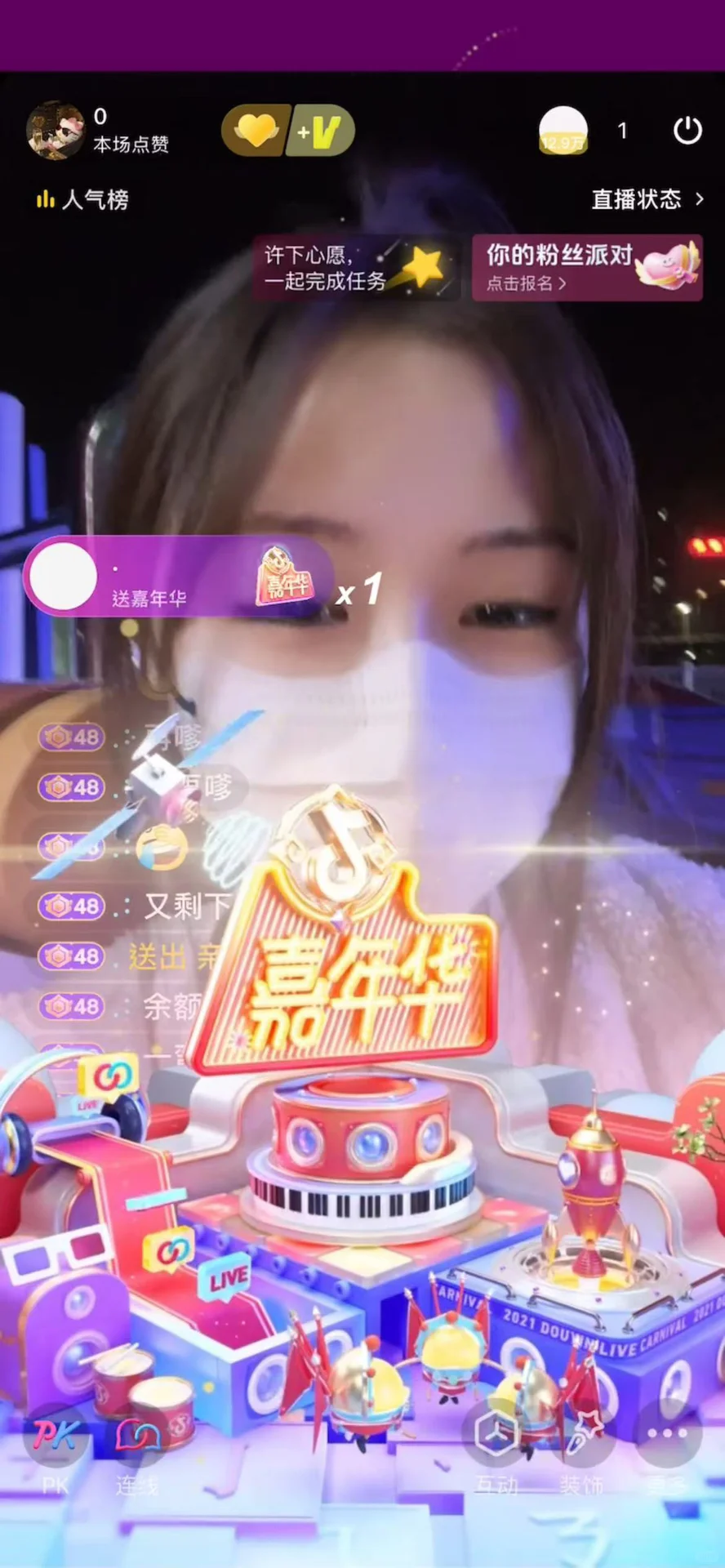 2024年，你做主播一年挣了多少钱？