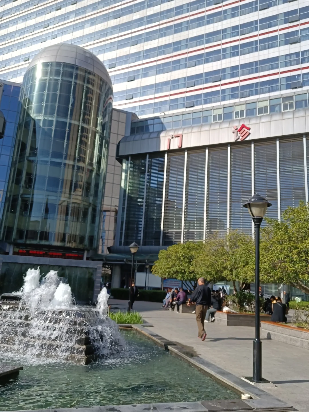 2025年聊城江北水城旅游度假区招医学生了！