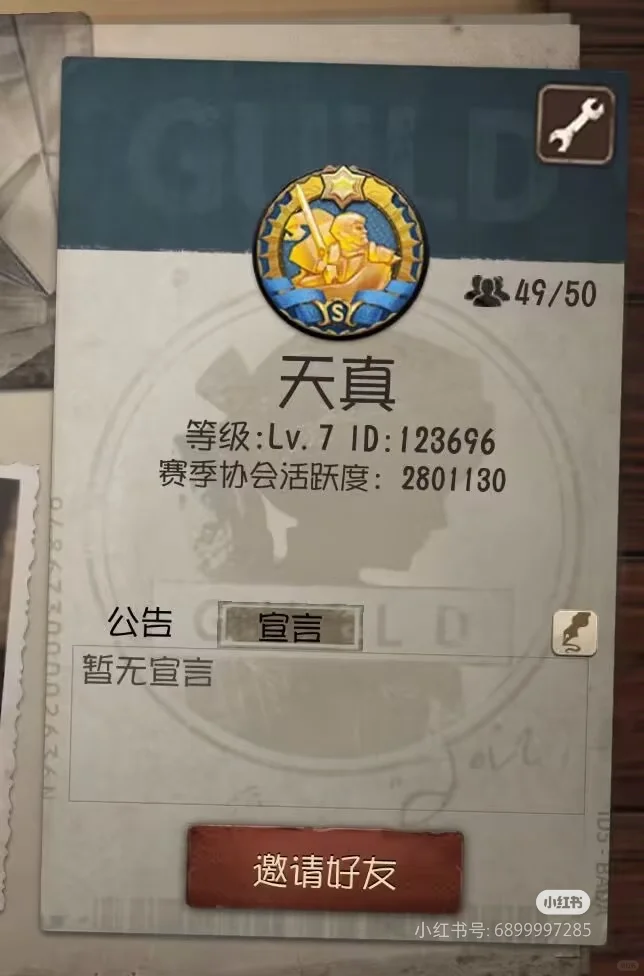 翻到一个极品协会，可以吃一顿kfc吗