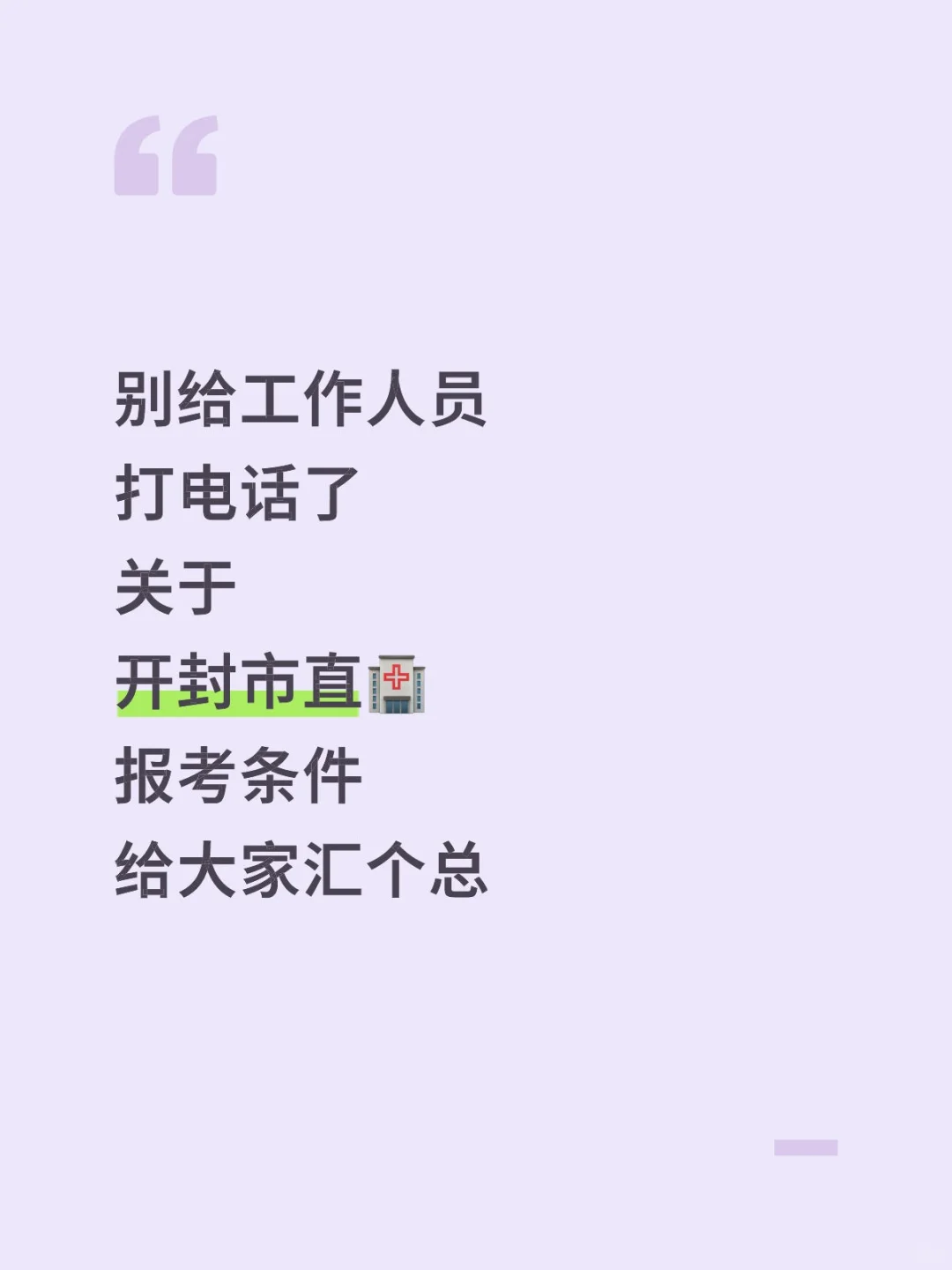 以下是官方给的回复