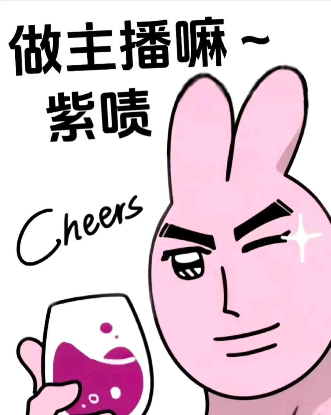 有没有主包呀～