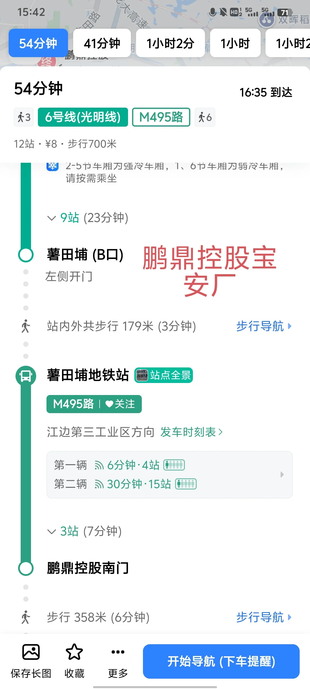 求大神内推下这几个公司的工作