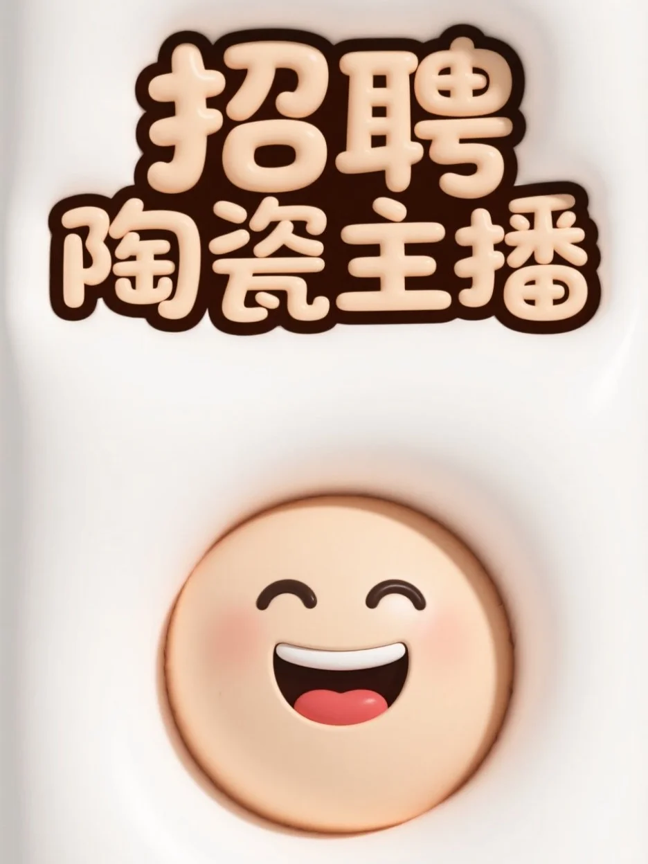 加加加加加入我们