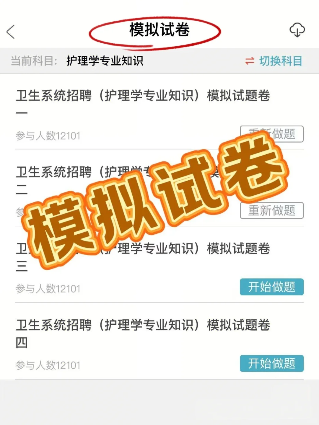 河北省肿瘤医院招聘护理150人！大爆啊！ 报
