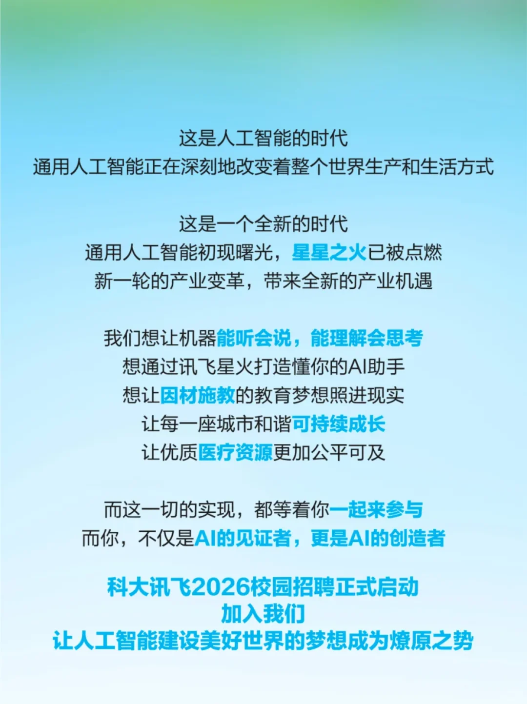 往届可投递！今年秋招岗位超多