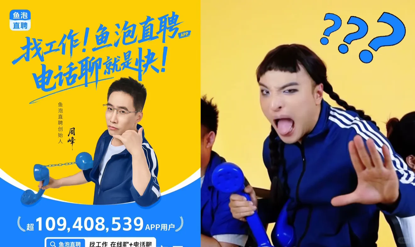 这是什么新型出圈方式吗