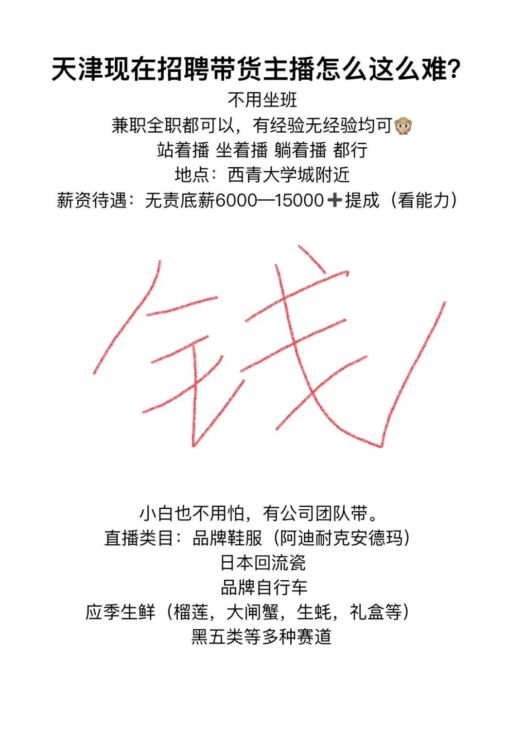 一起加油鸭！