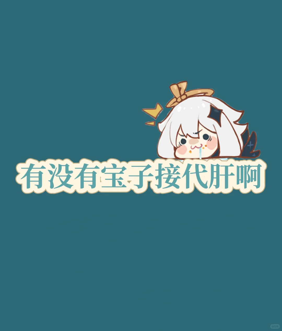 工作室招人，介意请划走