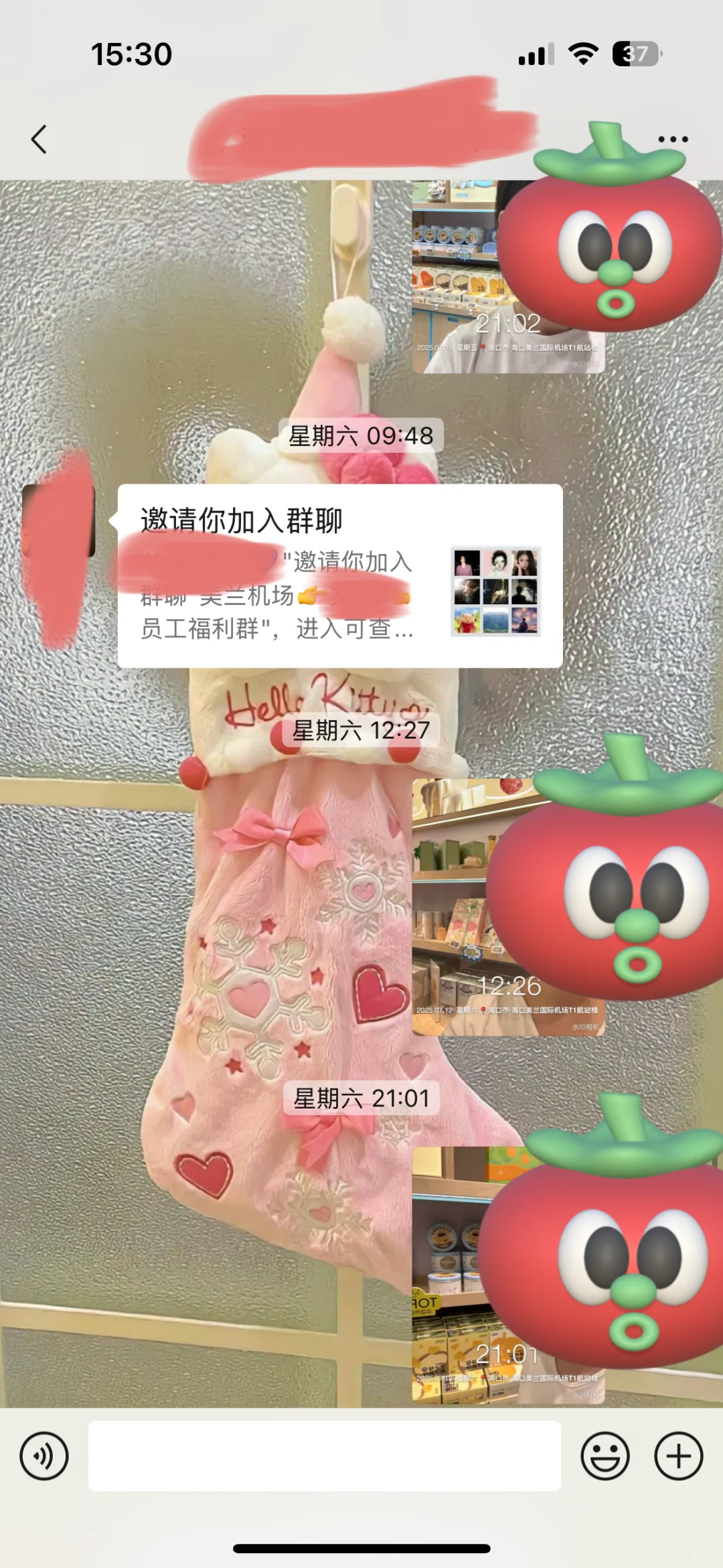 海口打工人看过来!找工作避雷之·海边宽宽