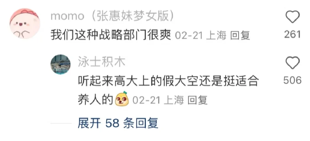 截图为证，互利网大厂最值得去的部门是…