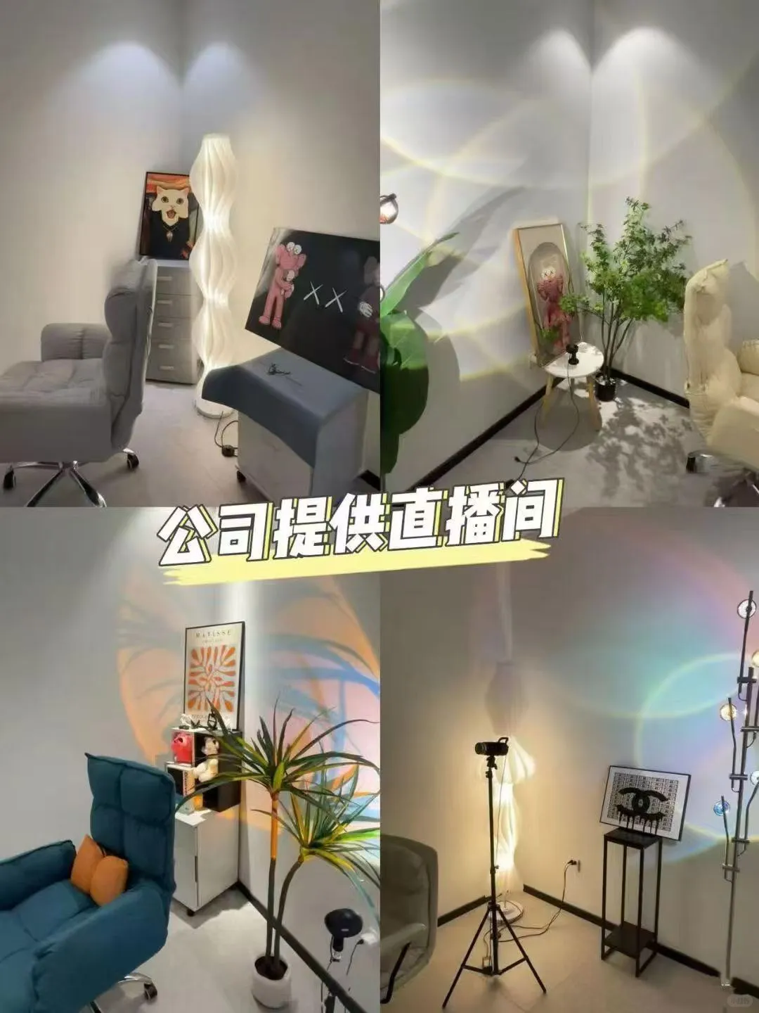 插播一条招聘信息❗❗❗