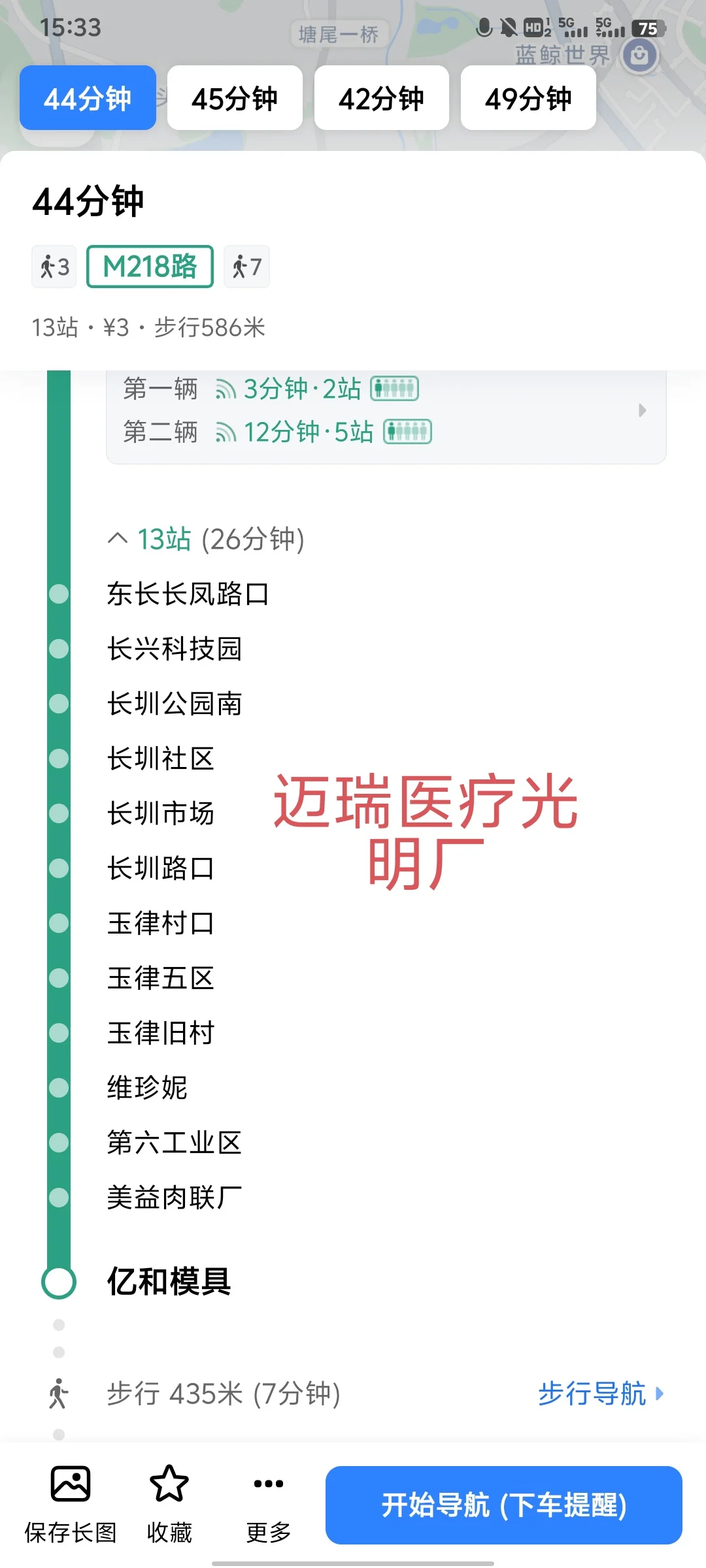 求大神内推下这几个公司的工作