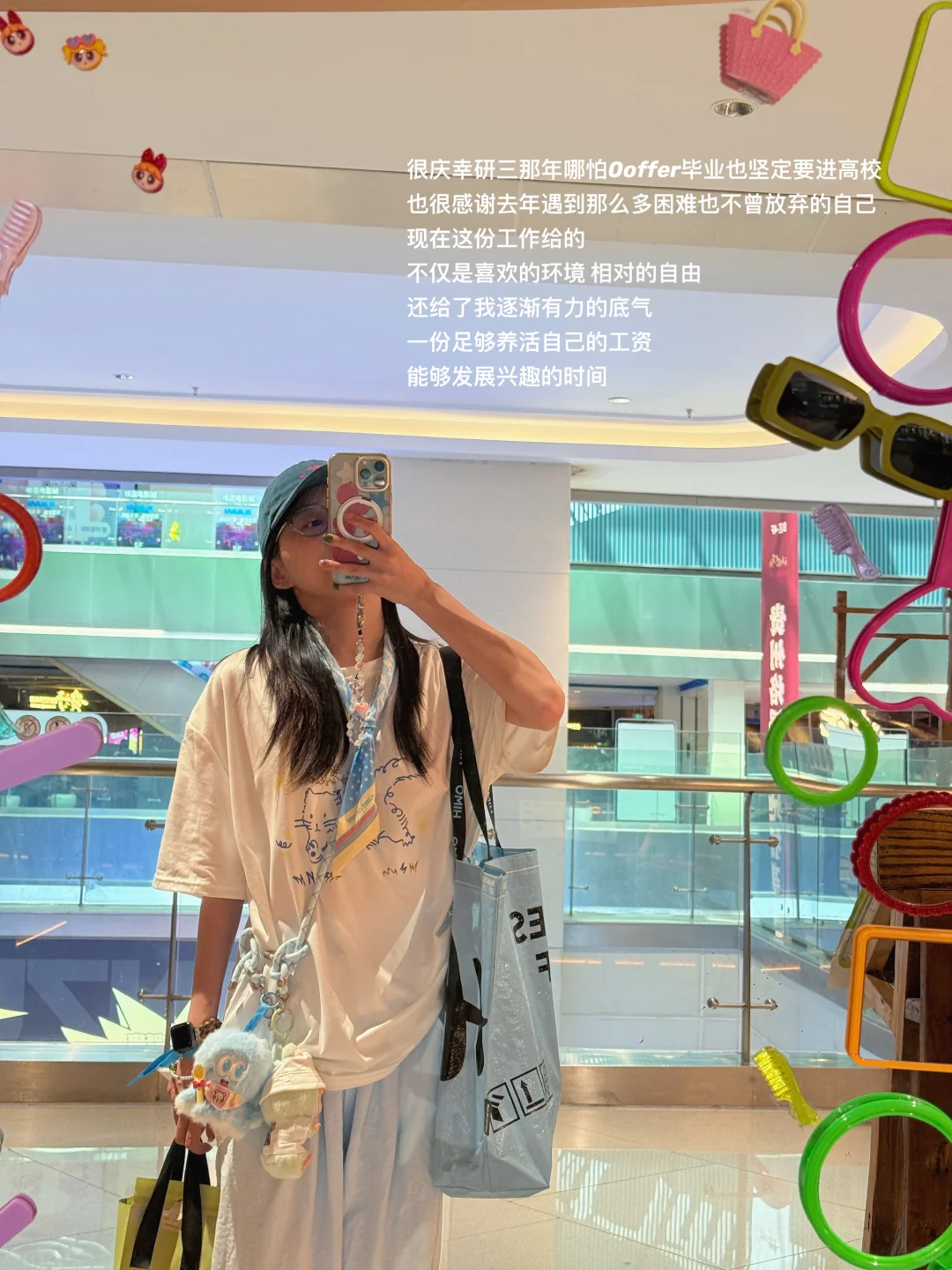 得暑假者得天下!硕士毕业丝滑上岸高校经验