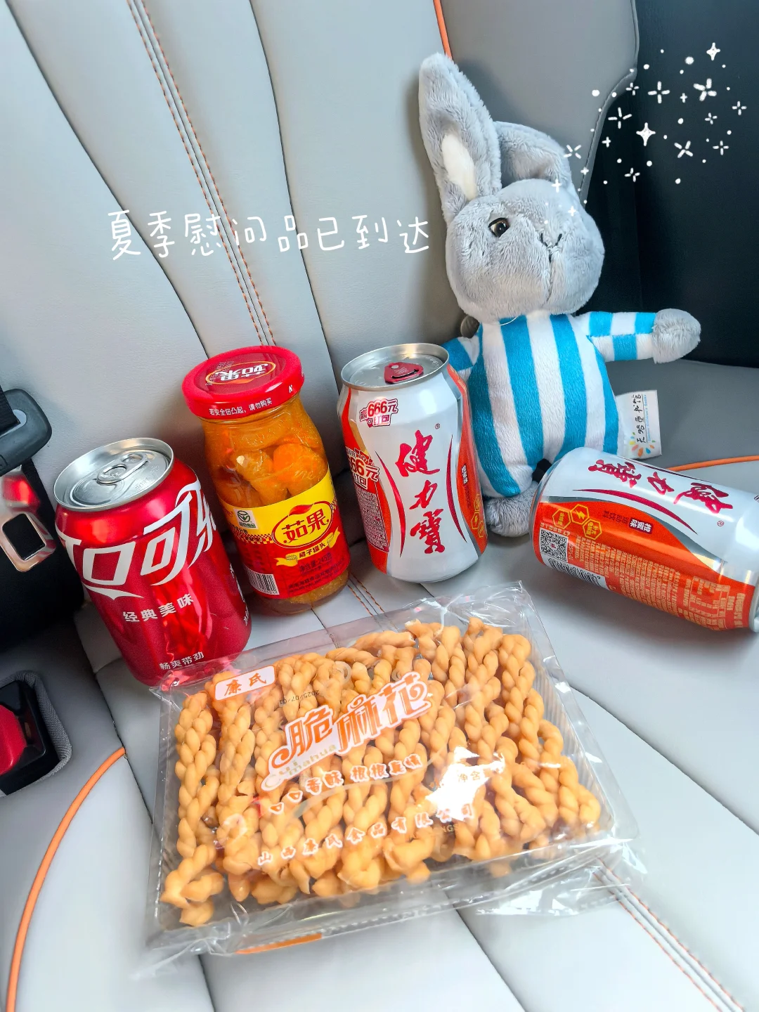 编外3年｜月薪2500我为啥不辞职