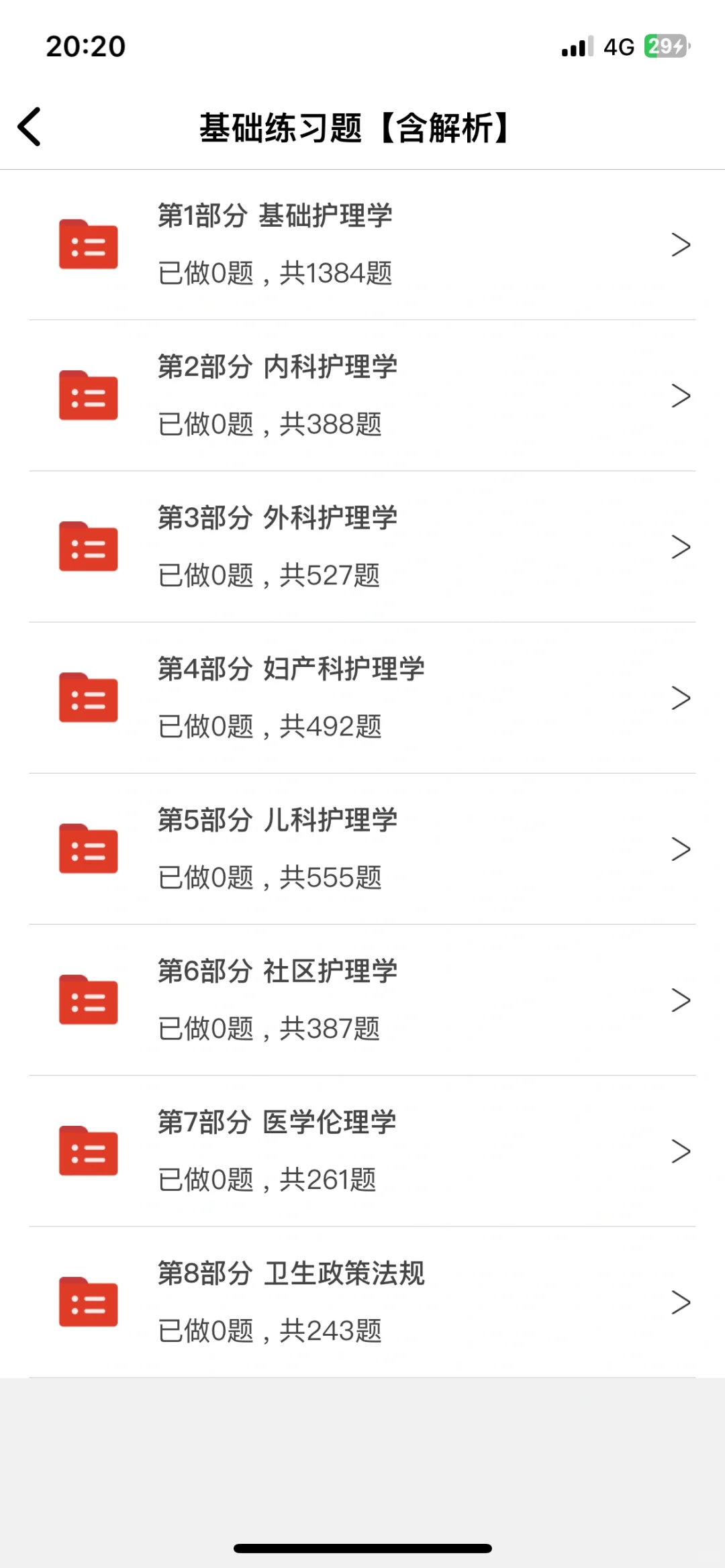 德兴市人民医院招聘大爆发～来一个帮一个