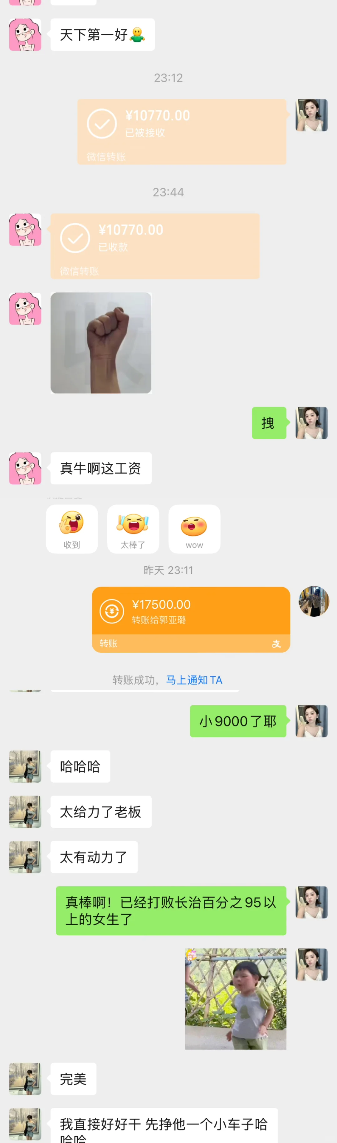 在长治，这家女装店的薪资我敢说
