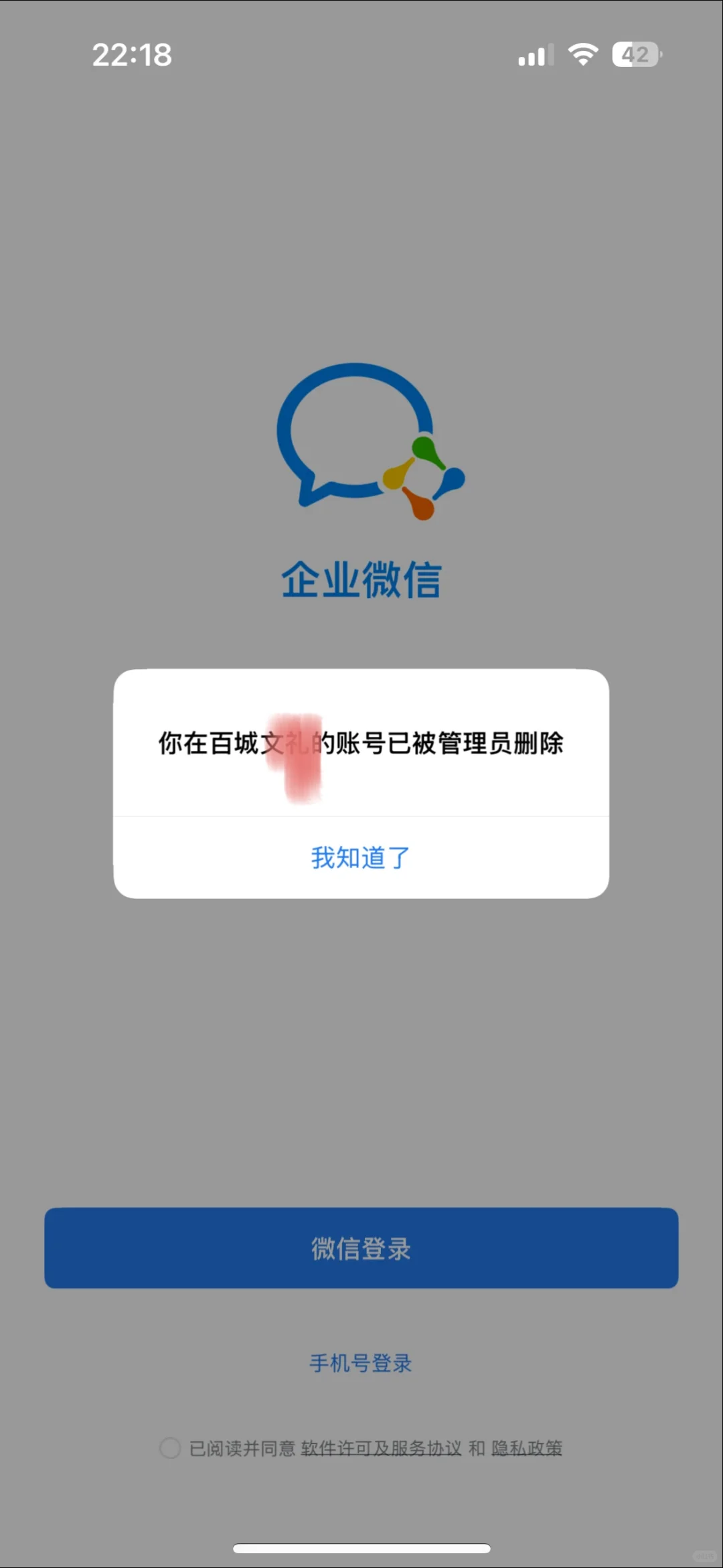 海口打工人看过来!找工作避雷之·海边宽宽