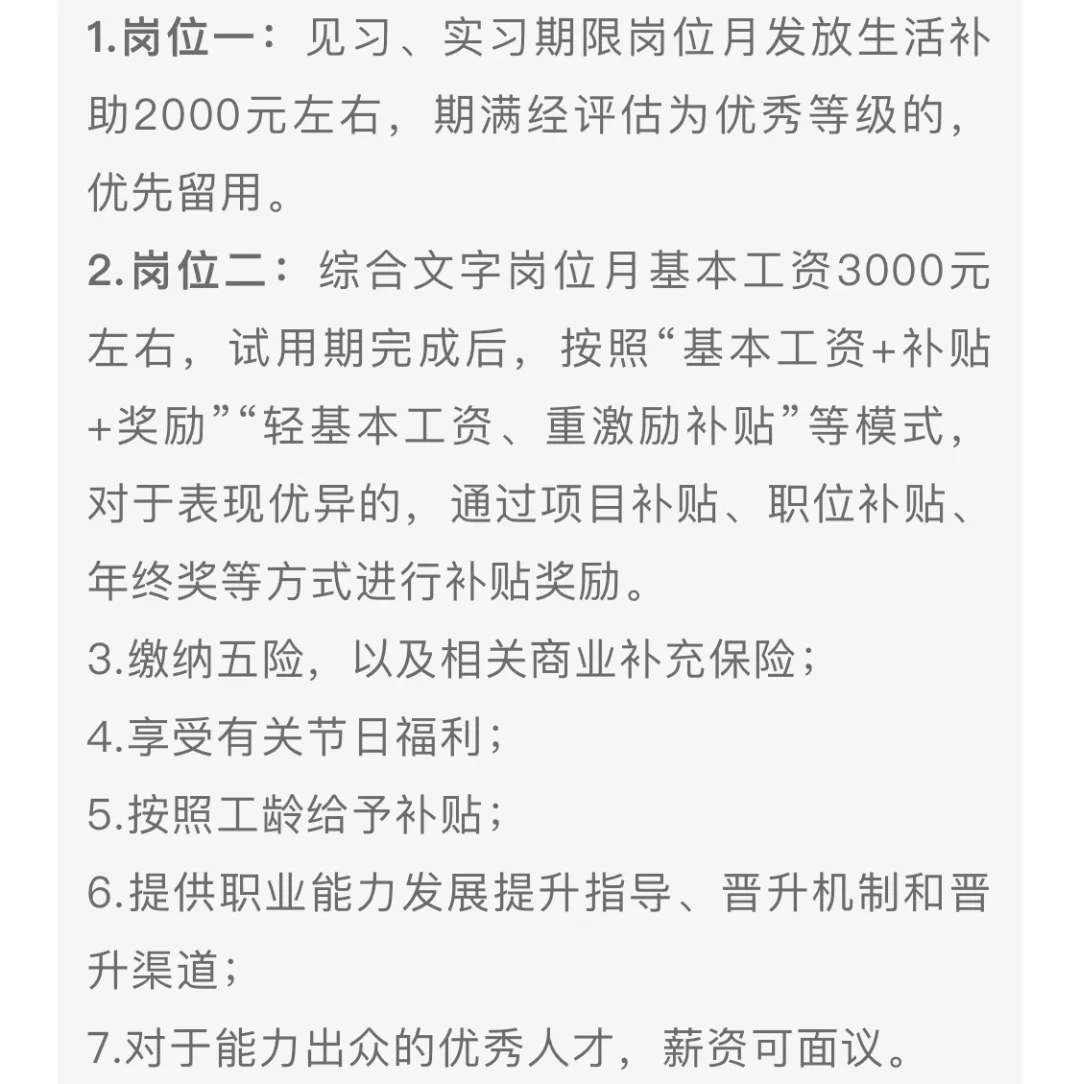 日照市社会管理服务院出啦!