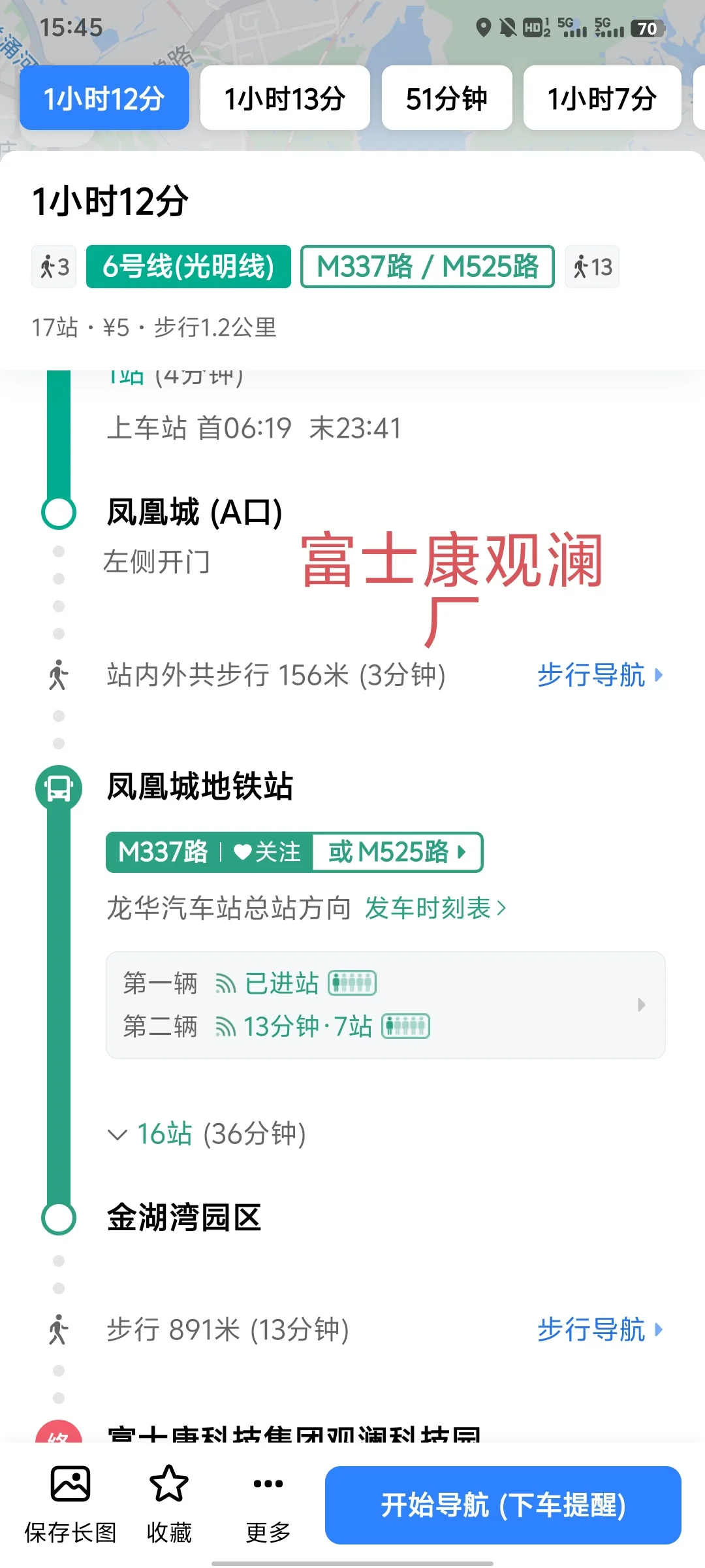 求大神内推下这几个公司的工作