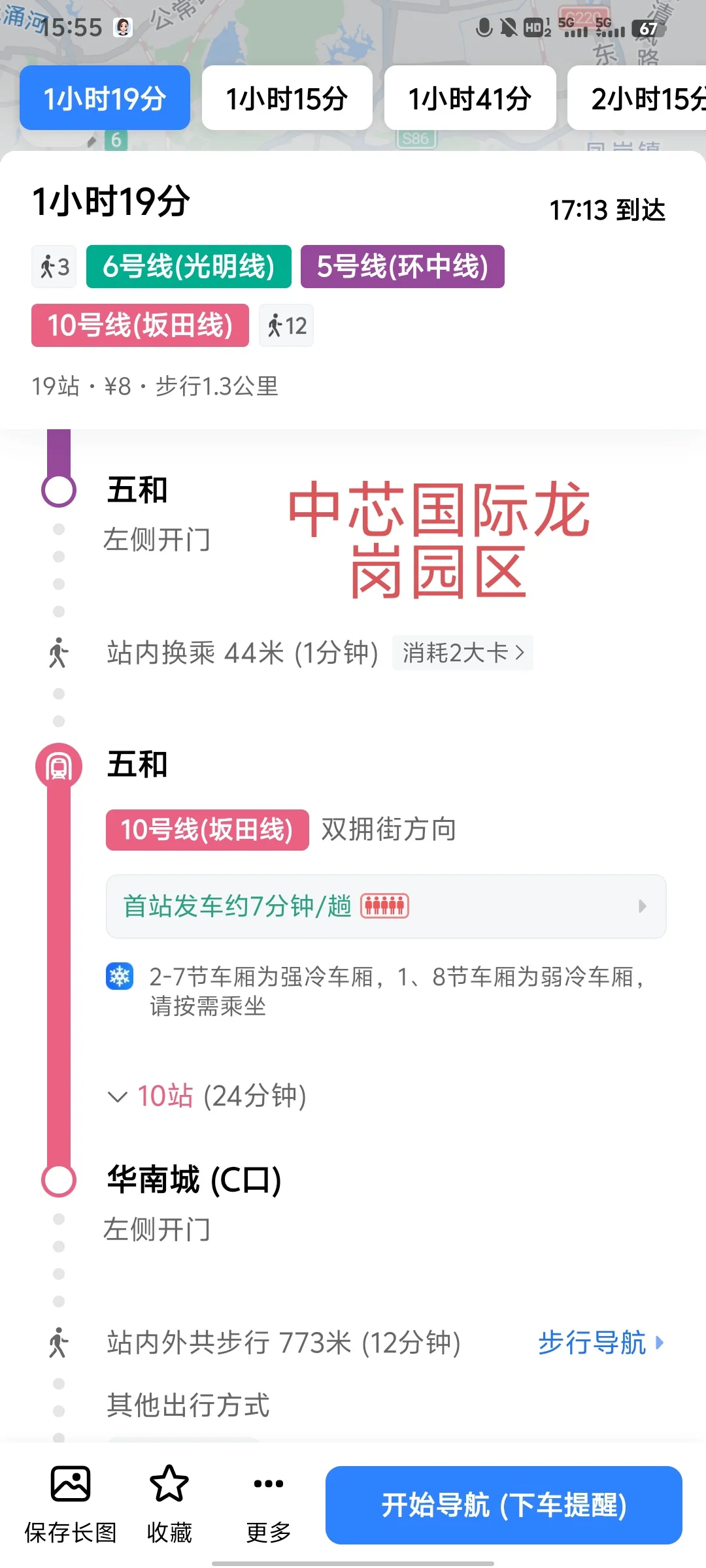 求大神内推下这几个公司的工作