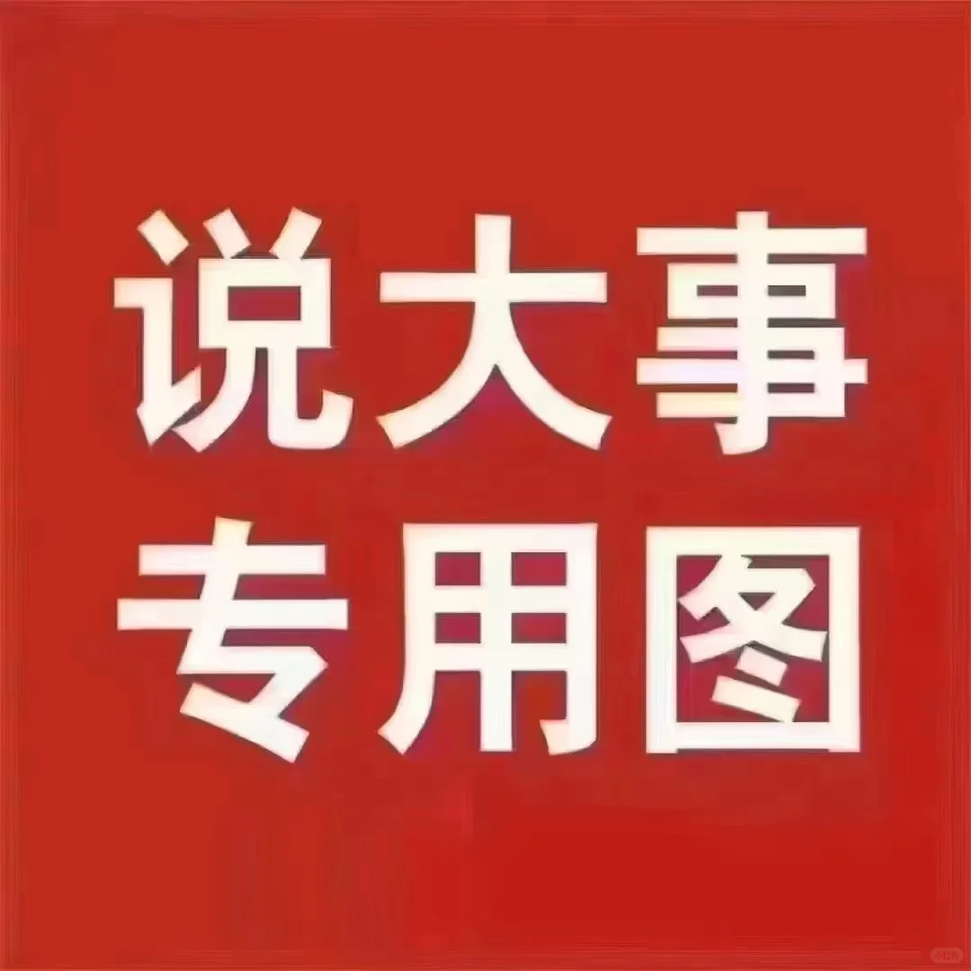 想直播