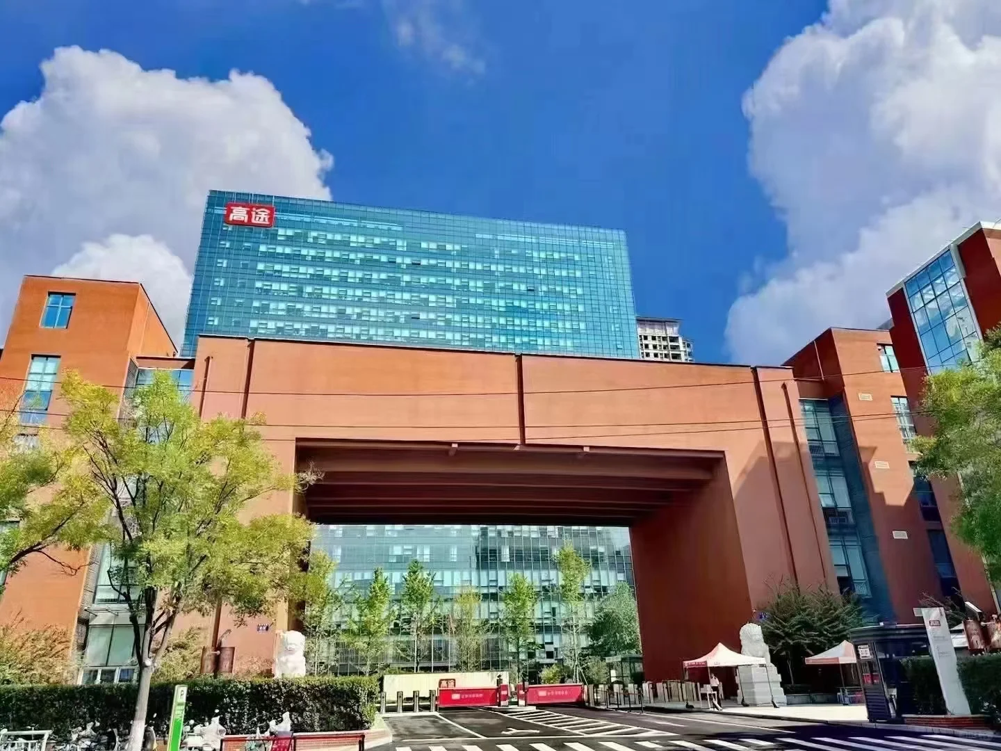 高途直招初中顾问老师/双休/高薪/氛围好
