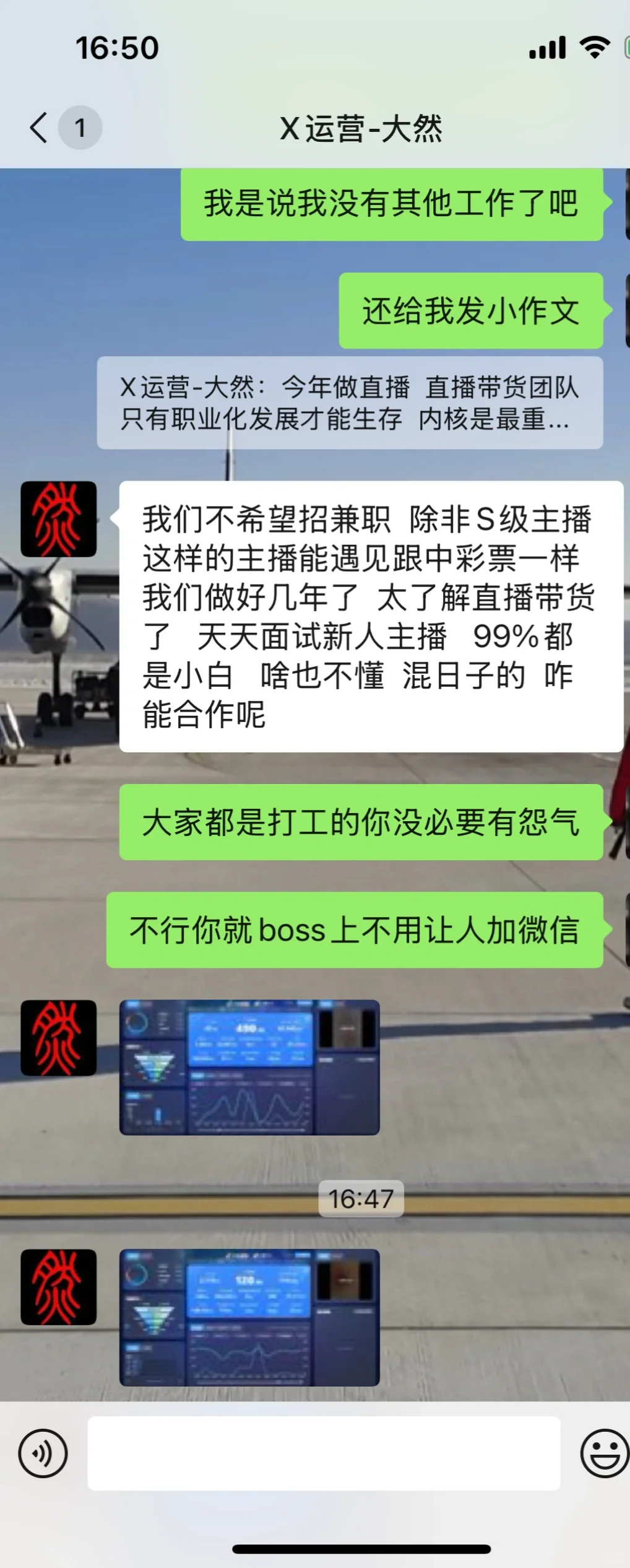 摩托车装备！直播带货！北京通州宋庄大避雷！