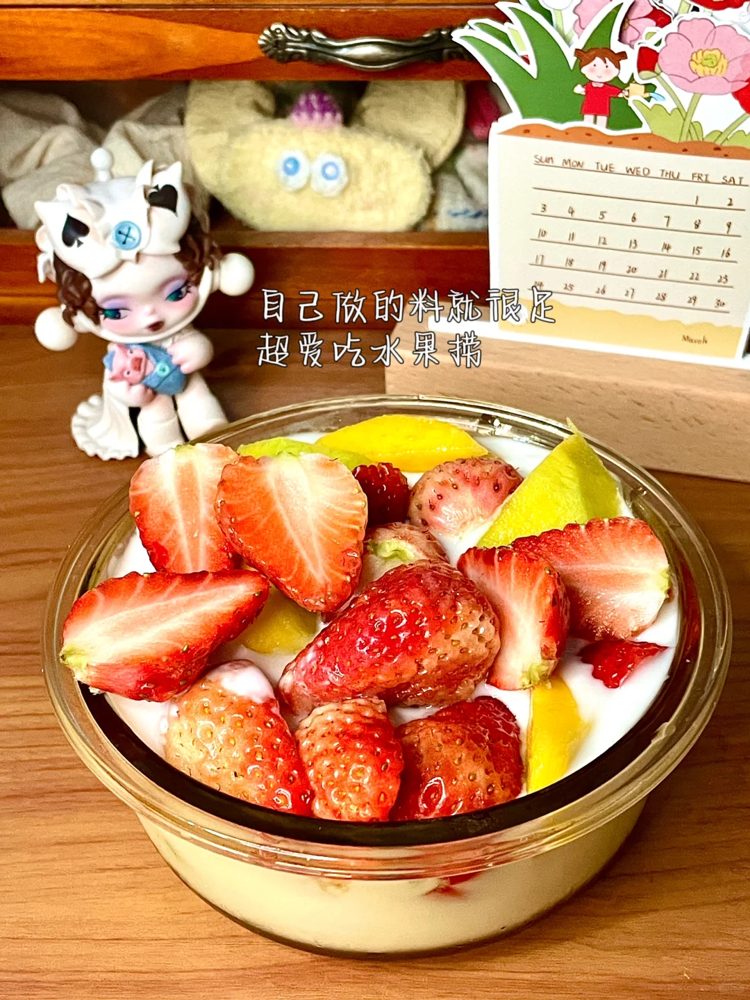 99年|月薪4000➕|普通女生存钱方法