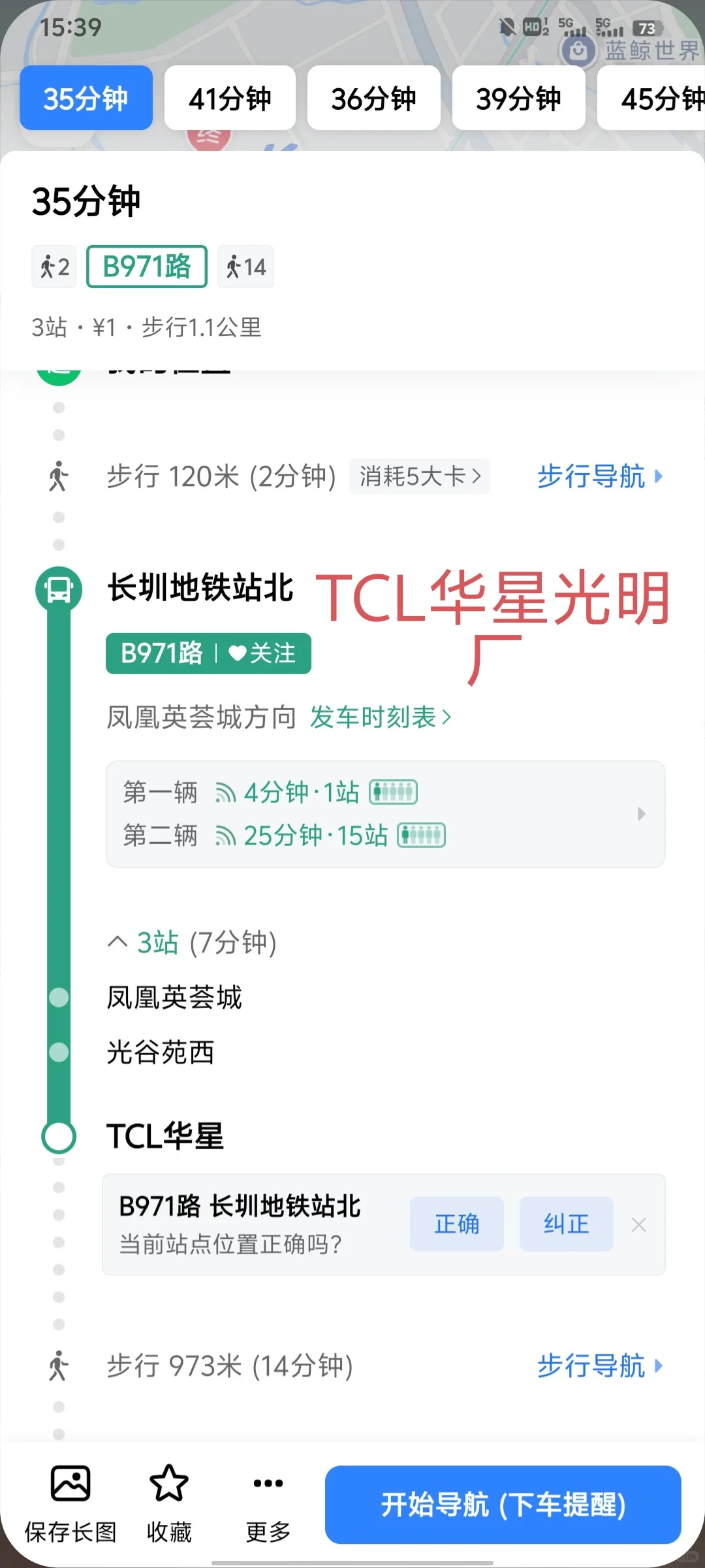 求大神内推下这几个公司的工作