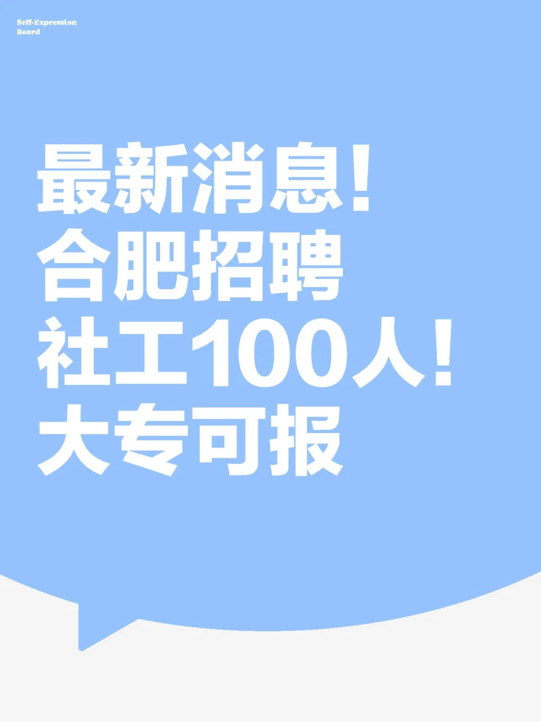 保真，速来领取资料！
