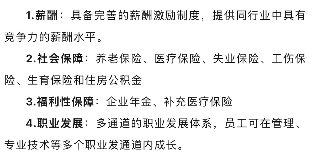 央企招聘❗️中国电力建设集团招聘!