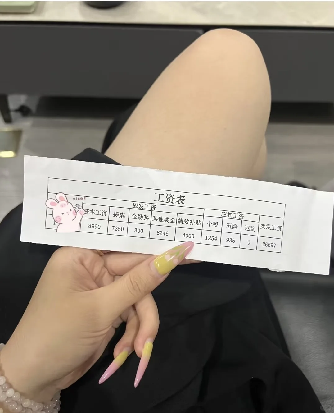 还是要靠自己