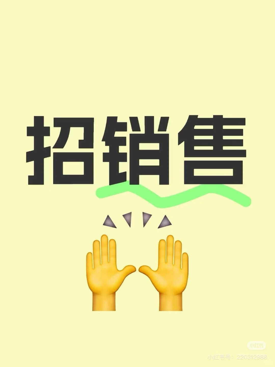 #工作氛围好 #有经验者优先 #高薪工作 公司