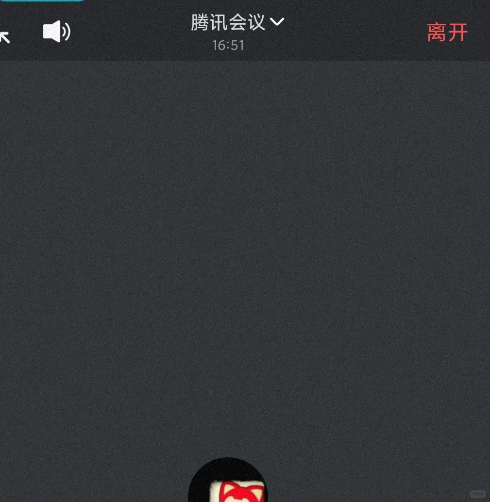 国企约面试见不到面试官,避雷广州华润三九