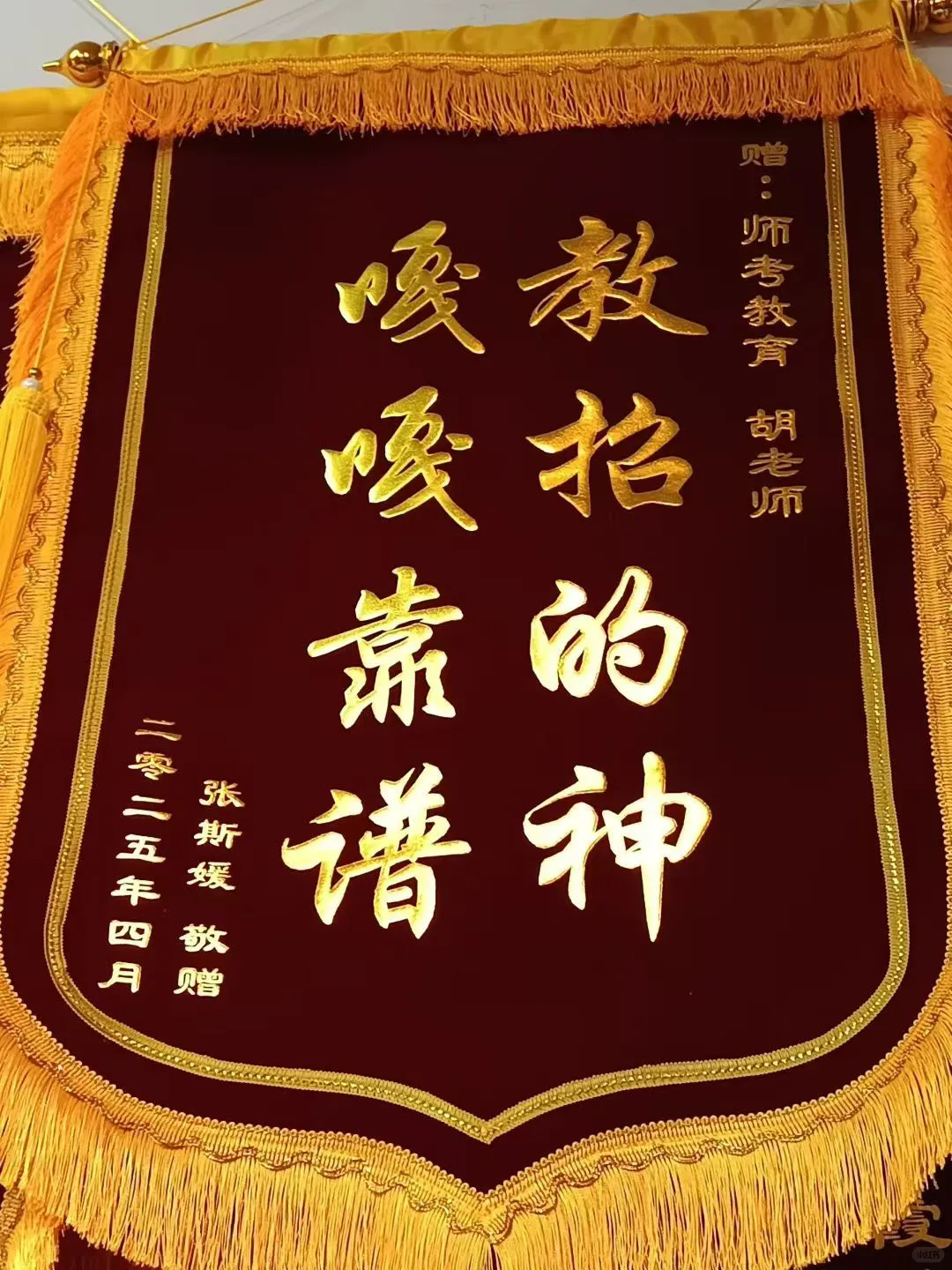 茅箭区社招资审公告