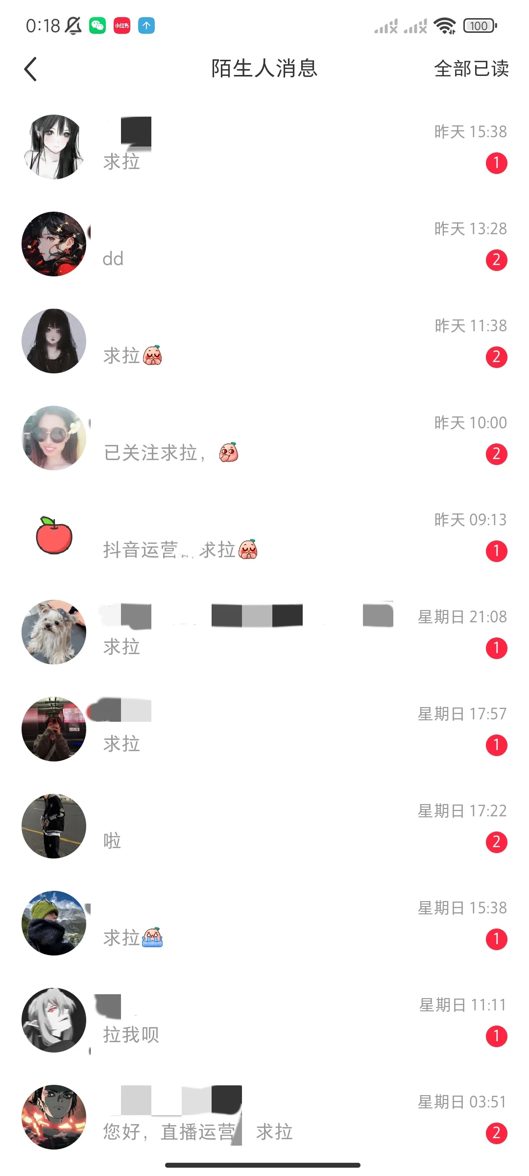 运营人抱团取暖！（已有3000+）